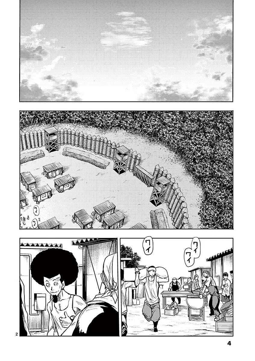 DEATTE 5 BYOU DE BATTLE - raw - Chapter 38 - https://jpdd.ccdd.to/JPDD/deatte5byoudebattle/81016/dkdzmdb0yxc.jpg