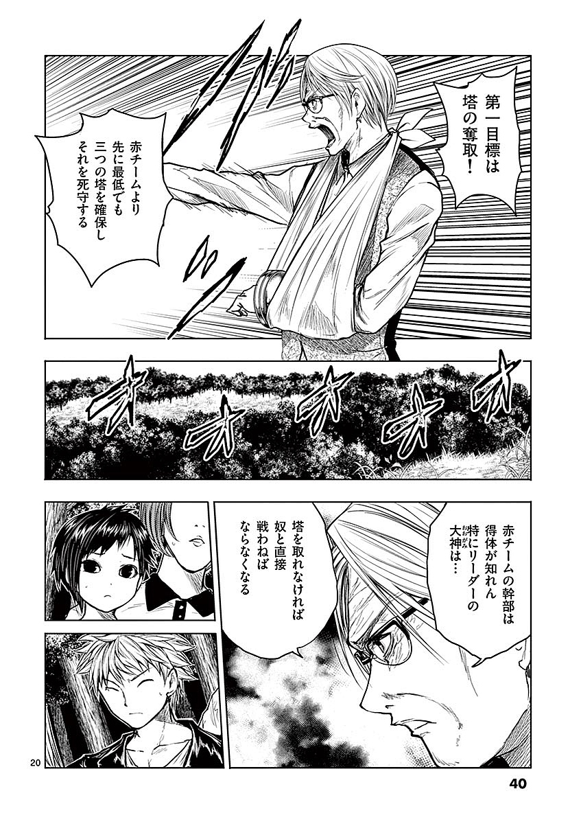 DEATTE 5 BYOU DE BATTLE - raw - Chapter 39 - https://jpdd.ccdd.to/JPDD/deatte5byoudebattle/81017/fct1ntxrhpu.jpg