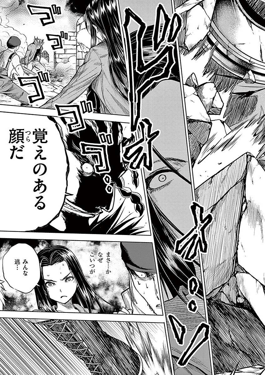 DEATTE 5 BYOU DE BATTLE - raw - Chapter 40 - https://jpdd.ccdd.to/JPDD/deatte5byoudebattle/81018/kztkbqlsotf.jpg
