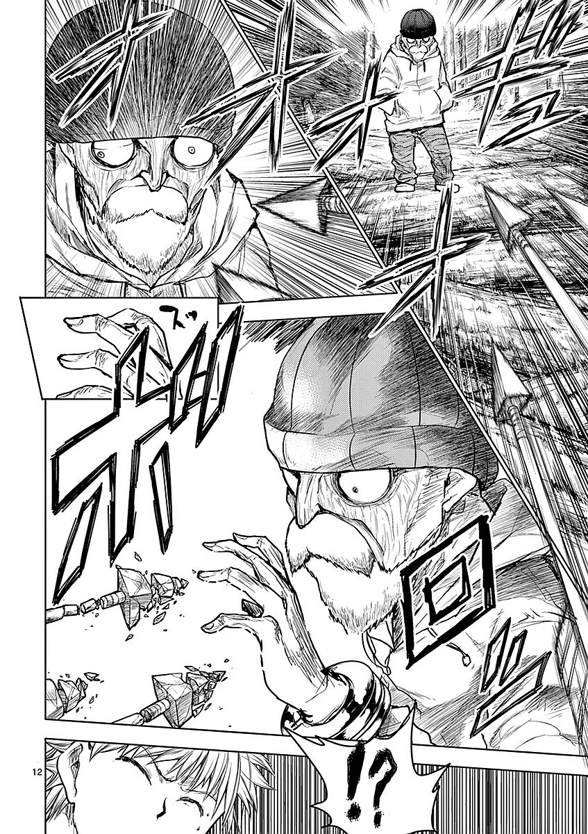 DEATTE 5 BYOU DE BATTLE - raw - Chapter 42 - https://jpdd.ccdd.to/JPDD/deatte5byoudebattle/81020/dpc3med5cuq.jpg