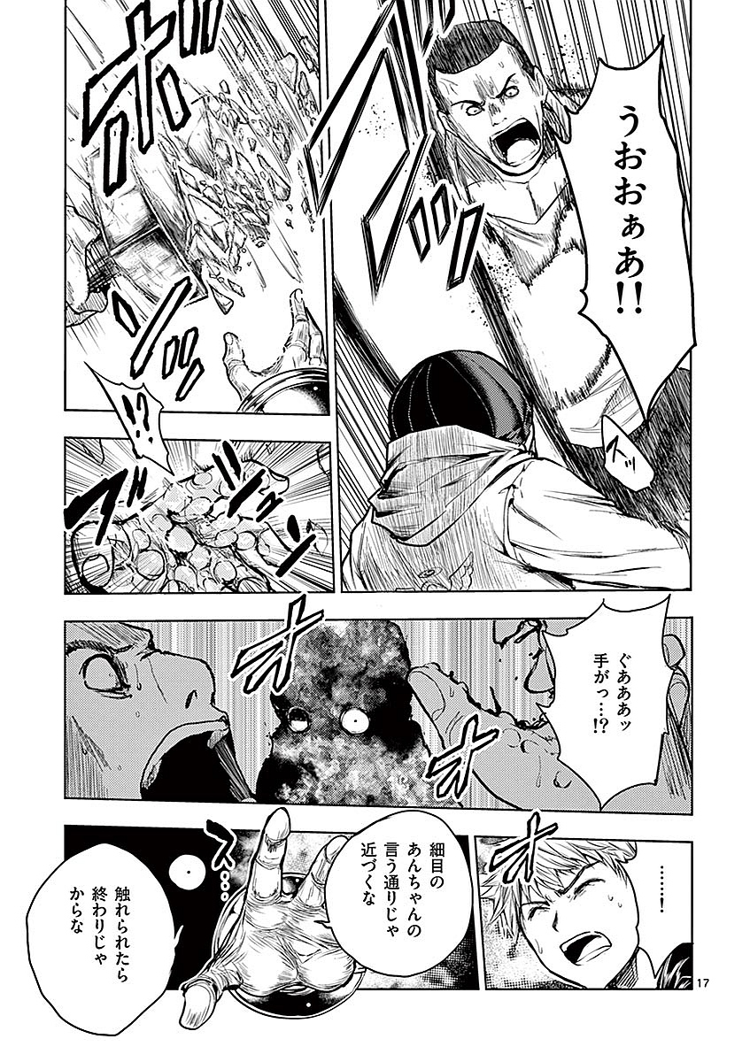 DEATTE 5 BYOU DE BATTLE - raw - Chapter 42 - https://jpdd.ccdd.to/JPDD/deatte5byoudebattle/81020/ivjctaopuuc.jpg