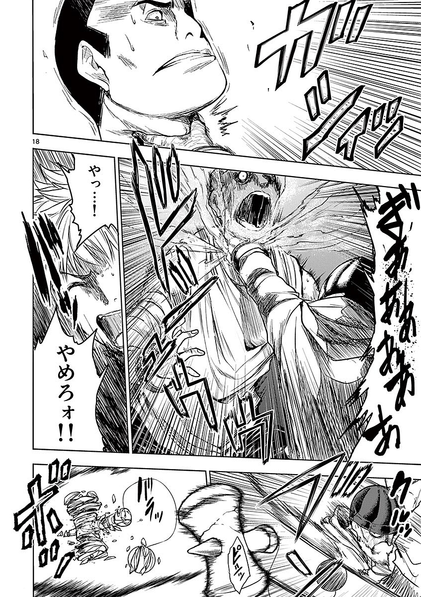 DEATTE 5 BYOU DE BATTLE - raw - Chapter 42 - https://jpdd.ccdd.to/JPDD/deatte5byoudebattle/81020/q3ay0kxmxcw.jpg