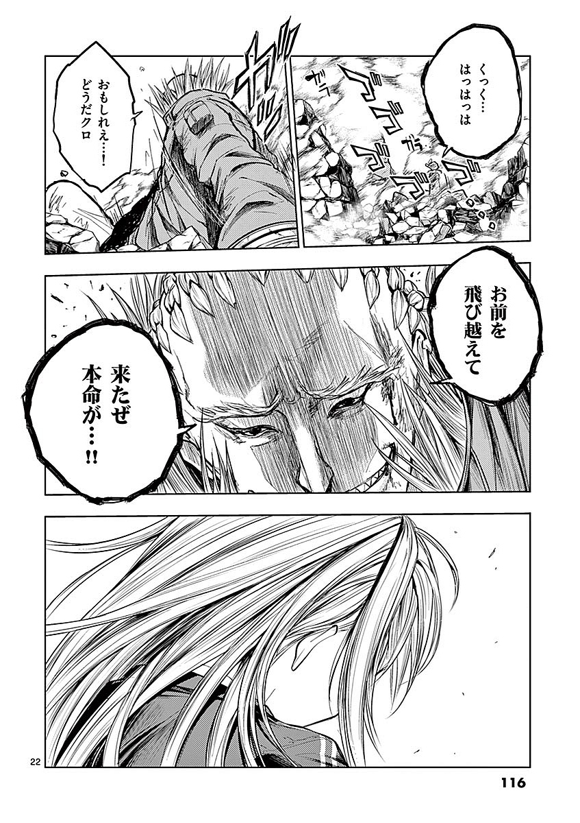DEATTE 5 BYOU DE BATTLE - raw - Chapter 43 - https://jpdd.ccdd.to/JPDD/deatte5byoudebattle/81021/0gvlte1hzza.jpg