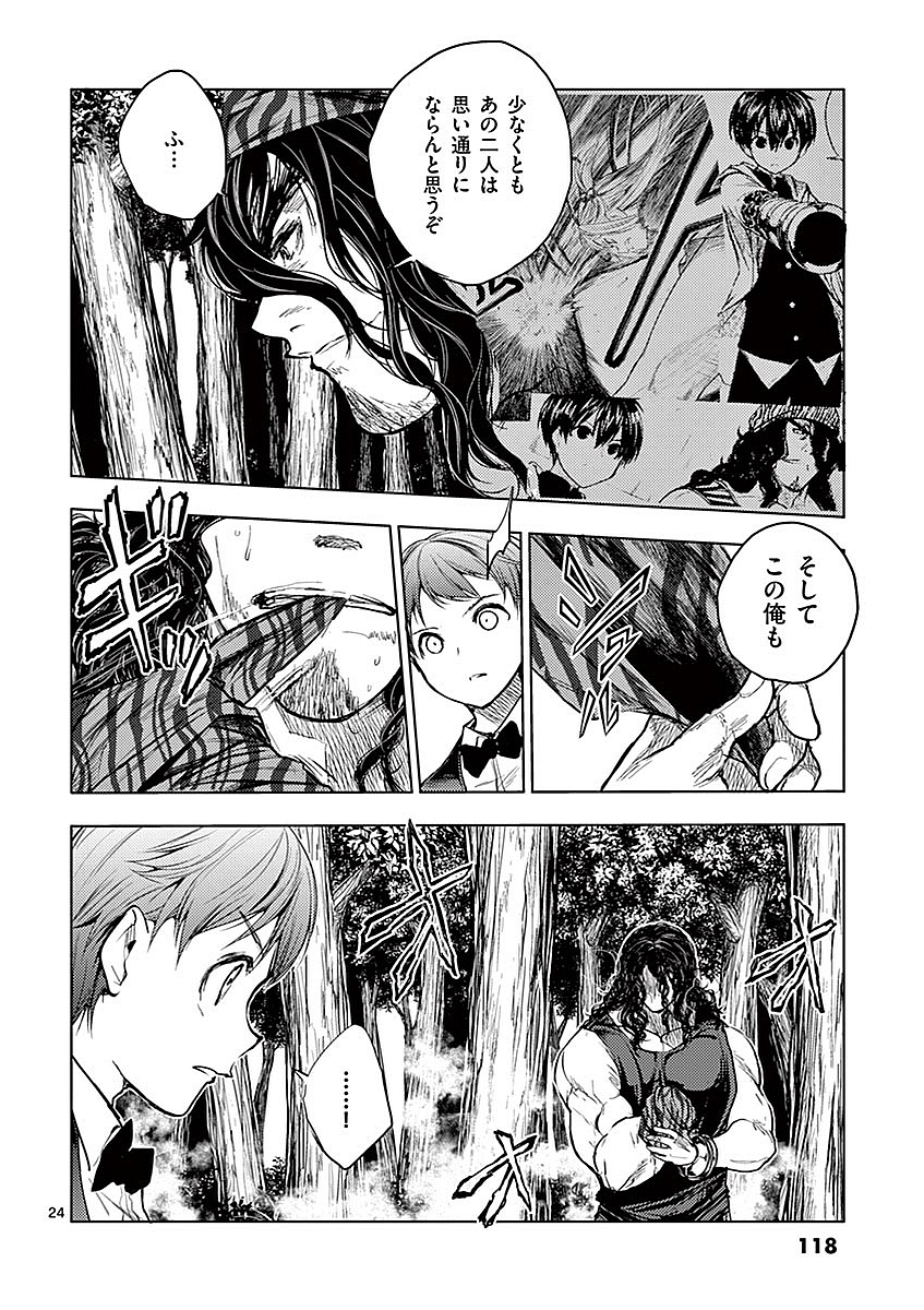 DEATTE 5 BYOU DE BATTLE - raw - Chapter 43 - https://jpdd.ccdd.to/JPDD/deatte5byoudebattle/81021/esyydg5qlsi.jpg