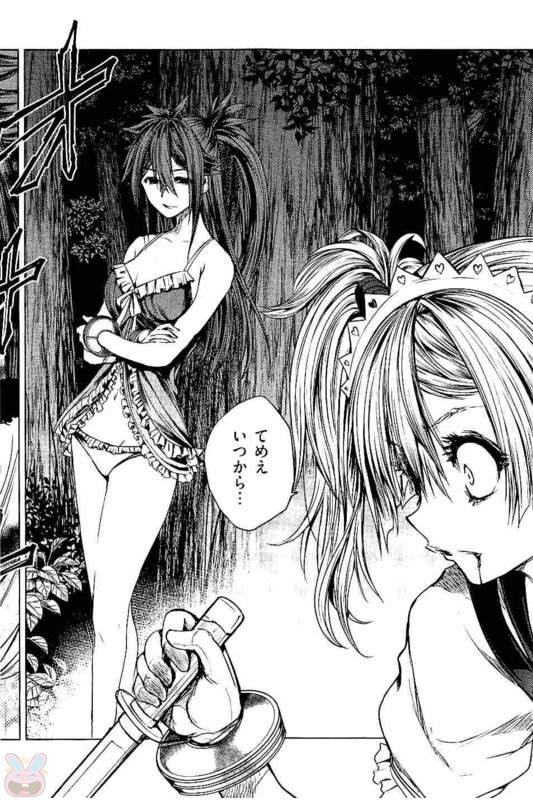 DEATTE 5 BYOU DE BATTLE - raw - Chapter 49 - https://jpdd.ccdd.to/JPDD/deatte5byoudebattle/81027/252ocgpcszd.jpg