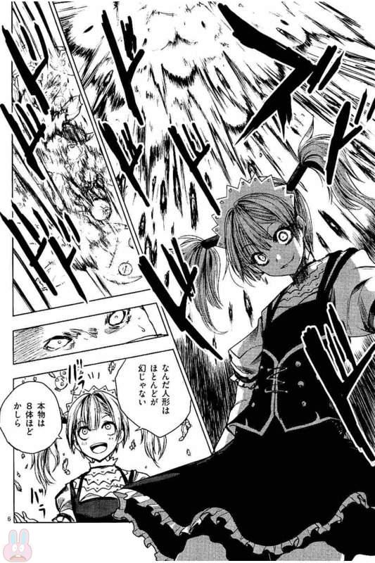 DEATTE 5 BYOU DE BATTLE - raw - Chapter 49 - https://jpdd.ccdd.to/JPDD/deatte5byoudebattle/81027/gntrdw1nwmg.jpg