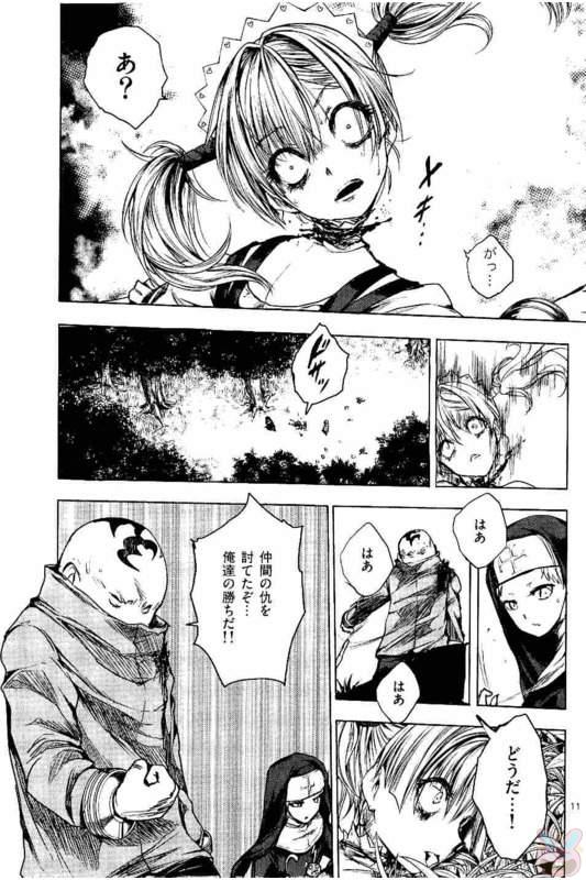 DEATTE 5 BYOU DE BATTLE - raw - Chapter 49 - https://jpdd.ccdd.to/JPDD/deatte5byoudebattle/81027/tczh50iddki.jpg