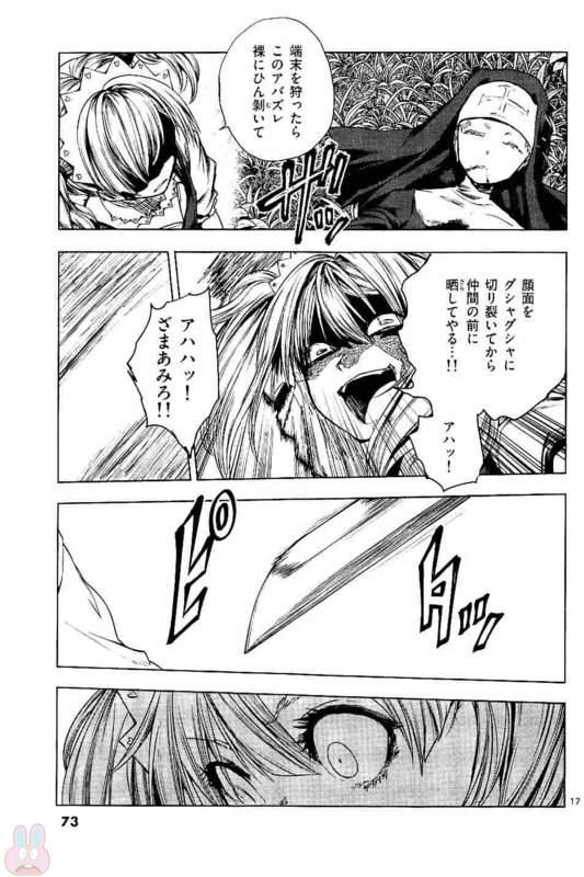 DEATTE 5 BYOU DE BATTLE - raw - Chapter 49 - https://jpdd.ccdd.to/JPDD/deatte5byoudebattle/81027/td3plnthezb.jpg