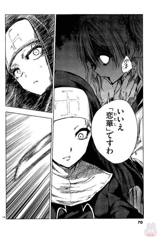 DEATTE 5 BYOU DE BATTLE - raw - Chapter 49 - https://jpdd.ccdd.to/JPDD/deatte5byoudebattle/81027/xsznbr14x1t.jpg