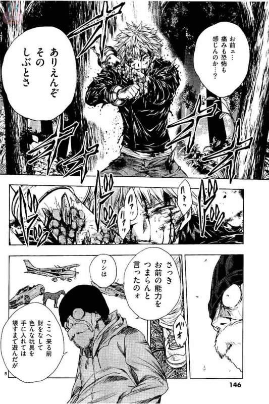 DEATTE 5 BYOU DE BATTLE - raw - Chapter 52 - https://jpdd.ccdd.to/JPDD/deatte5byoudebattle/81030/4yy1r0j3i0e.jpg