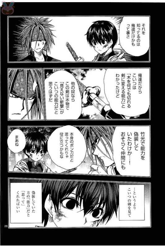 DEATTE 5 BYOU DE BATTLE - raw - Chapter 52 - https://jpdd.ccdd.to/JPDD/deatte5byoudebattle/81030/m23ybhc1ki4.jpg