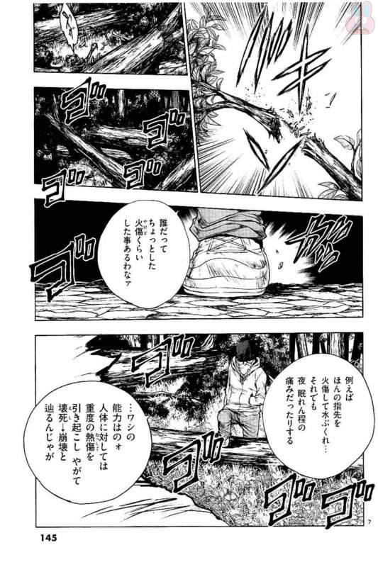 DEATTE 5 BYOU DE BATTLE - raw - Chapter 52 - https://jpdd.ccdd.to/JPDD/deatte5byoudebattle/81030/uhjziviuiqo.jpg