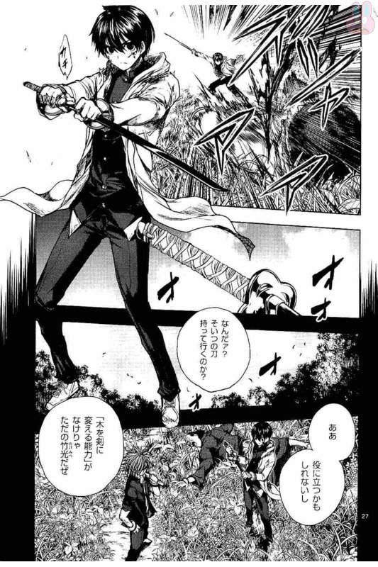 DEATTE 5 BYOU DE BATTLE - raw - Chapter 52 - https://jpdd.ccdd.to/JPDD/deatte5byoudebattle/81030/wkm4fwf54se.jpg