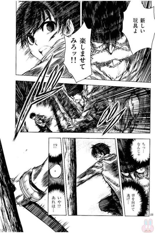 DEATTE 5 BYOU DE BATTLE - raw - Chapter 52 - https://jpdd.ccdd.to/JPDD/deatte5byoudebattle/81030/xxhzlvkpyv3.jpg