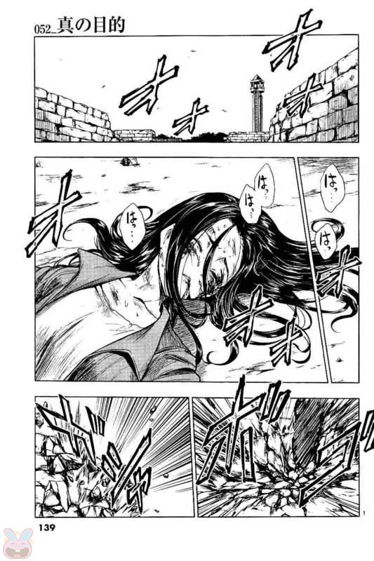 DEATTE 5 BYOU DE BATTLE - raw - Chapter 52 - https://jpdd.ccdd.to/JPDD/deatte5byoudebattle/81030/ylcjpqlpeyt.jpg