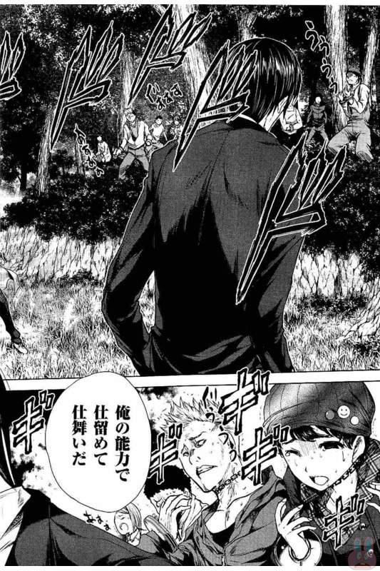 DEATTE 5 BYOU DE BATTLE - raw - Chapter 54 - https://jpdd.ccdd.to/JPDD/deatte5byoudebattle/81032/n1zsvxkrzmb.jpg