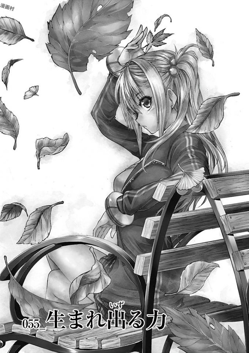 DEATTE 5 BYOU DE BATTLE - raw - Chapter 55 - https://jpdd.ccdd.to/JPDD/deatte5byoudebattle/81034/nom0hjgzjzr.jpg
