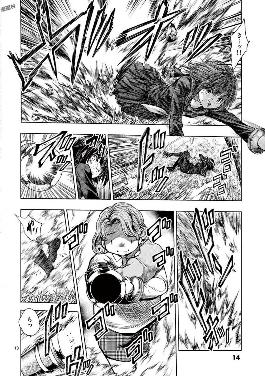 DEATTE 5 BYOU DE BATTLE - raw - Chapter 55 - https://jpdd.ccdd.to/JPDD/deatte5byoudebattle/81034/p3iqaeul0pn.jpg