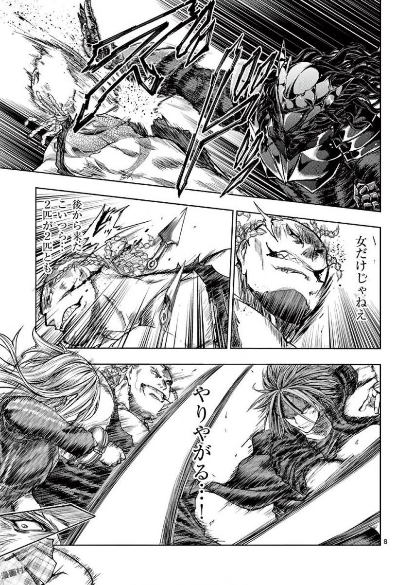 DEATTE 5 BYOU DE BATTLE - raw - Chapter 55 - https://jpdd.ccdd.to/JPDD/deatte5byoudebattle/81034/zf2hbeabi1f.jpg