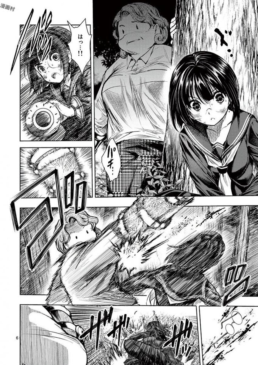 DEATTE 5 BYOU DE BATTLE - raw - Chapter 56 - https://jpdd.ccdd.to/JPDD/deatte5byoudebattle/81035/eq5wbholebg.jpg