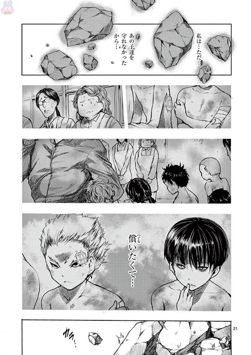 DEATTE 5 BYOU DE BATTLE - raw - Chapter 56 - https://jpdd.ccdd.to/JPDD/deatte5byoudebattle/81035/ry04zs1hmuc.jpg