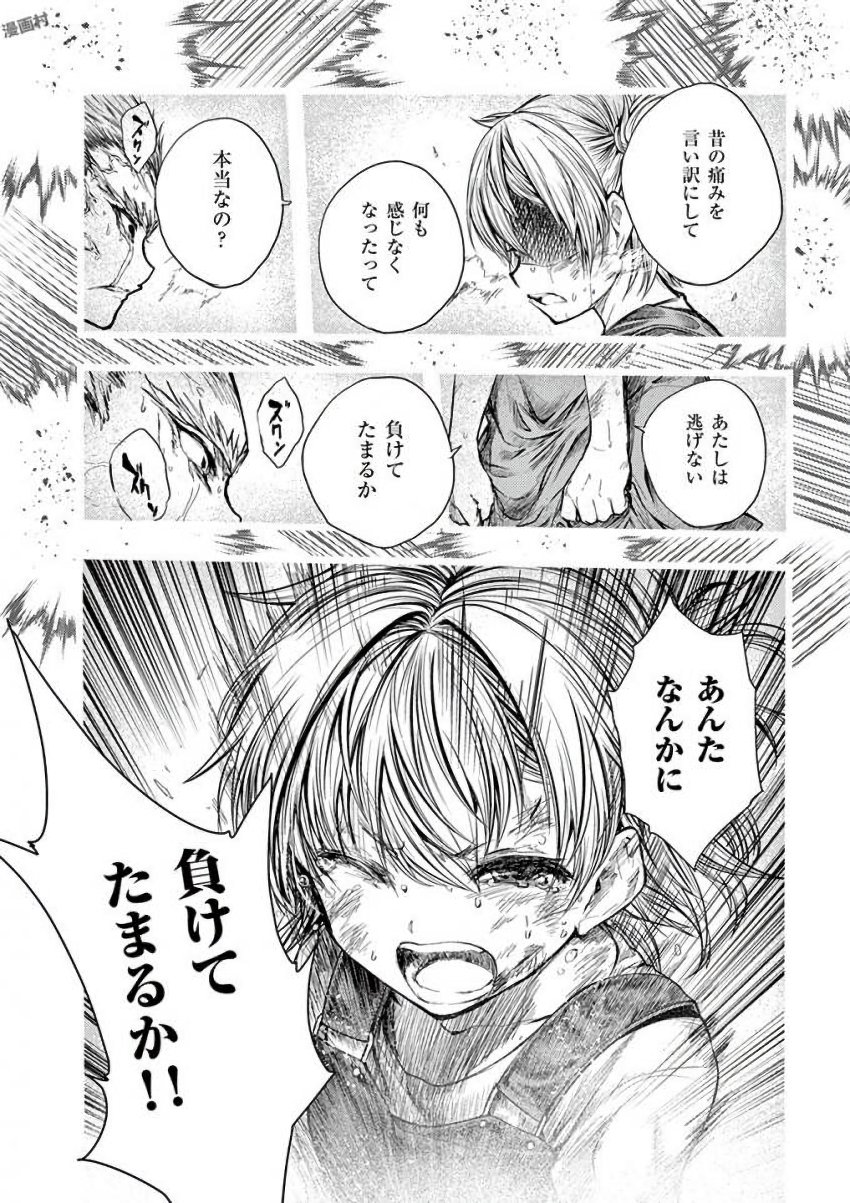 DEATTE 5 BYOU DE BATTLE - raw - Chapter 61 - https://jpdd.ccdd.to/JPDD/deatte5byoudebattle/81040/h0kme1jbvko.jpg