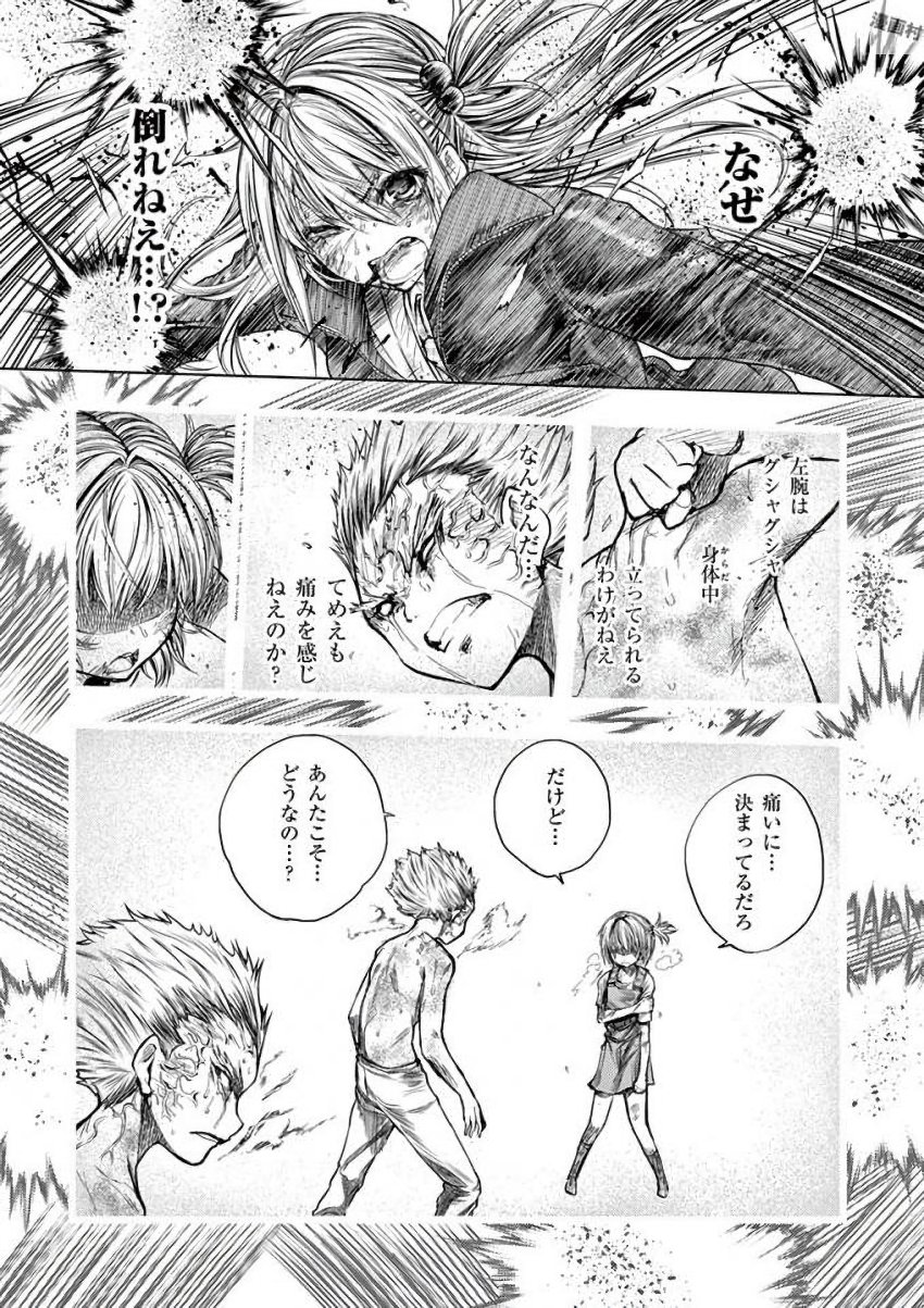DEATTE 5 BYOU DE BATTLE - raw - Chapter 61 - https://jpdd.ccdd.to/JPDD/deatte5byoudebattle/81040/hirgud41ye5.jpg