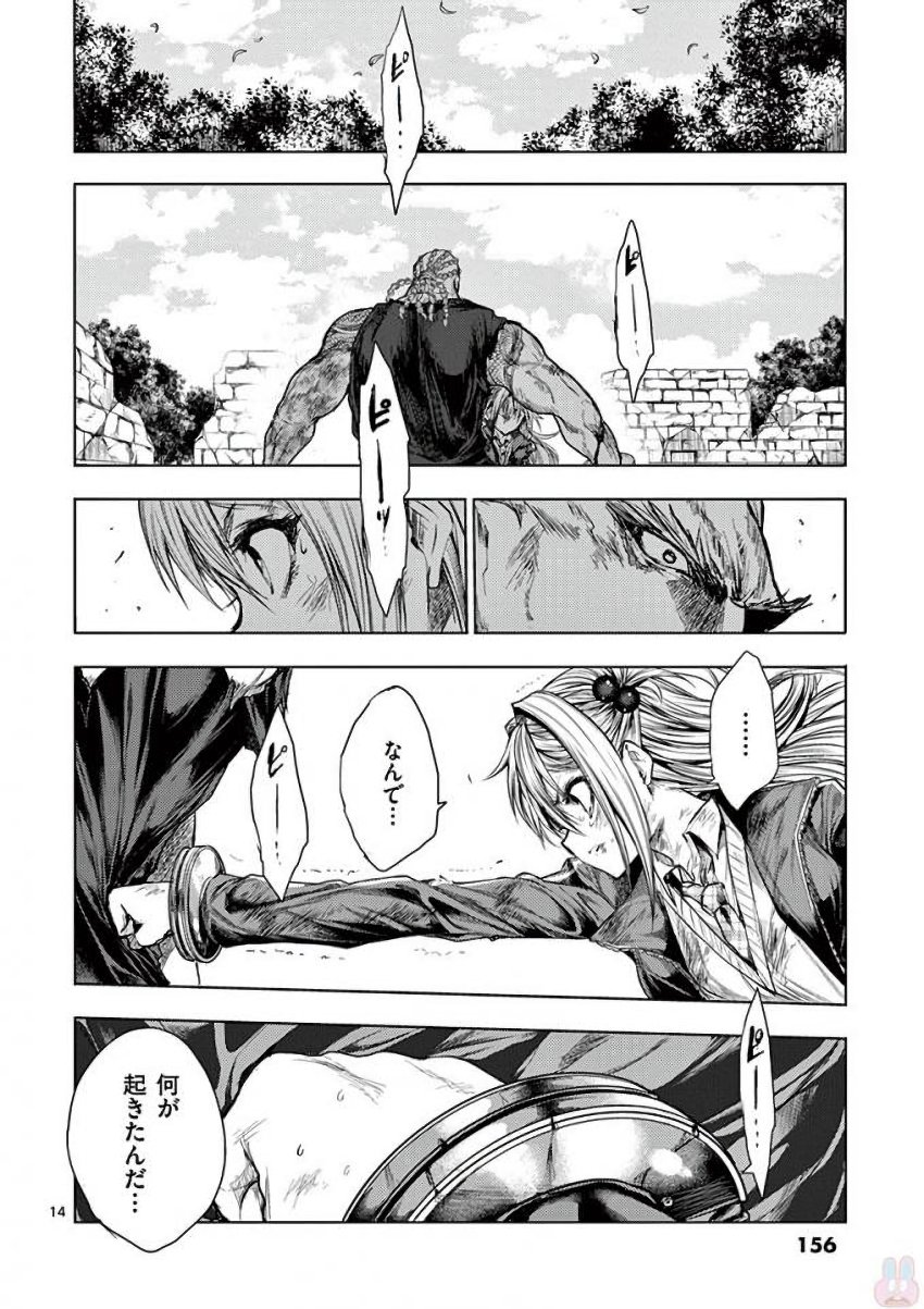 DEATTE 5 BYOU DE BATTLE - raw - Chapter 61 - https://jpdd.ccdd.to/JPDD/deatte5byoudebattle/81040/jlalq0jljym.jpg