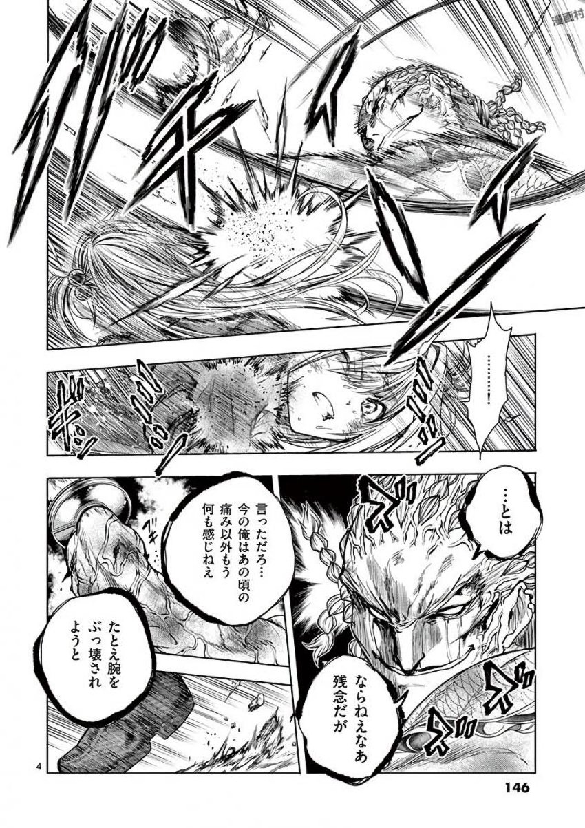 DEATTE 5 BYOU DE BATTLE - raw - Chapter 61 - https://jpdd.ccdd.to/JPDD/deatte5byoudebattle/81040/qmih2edryxs.jpg