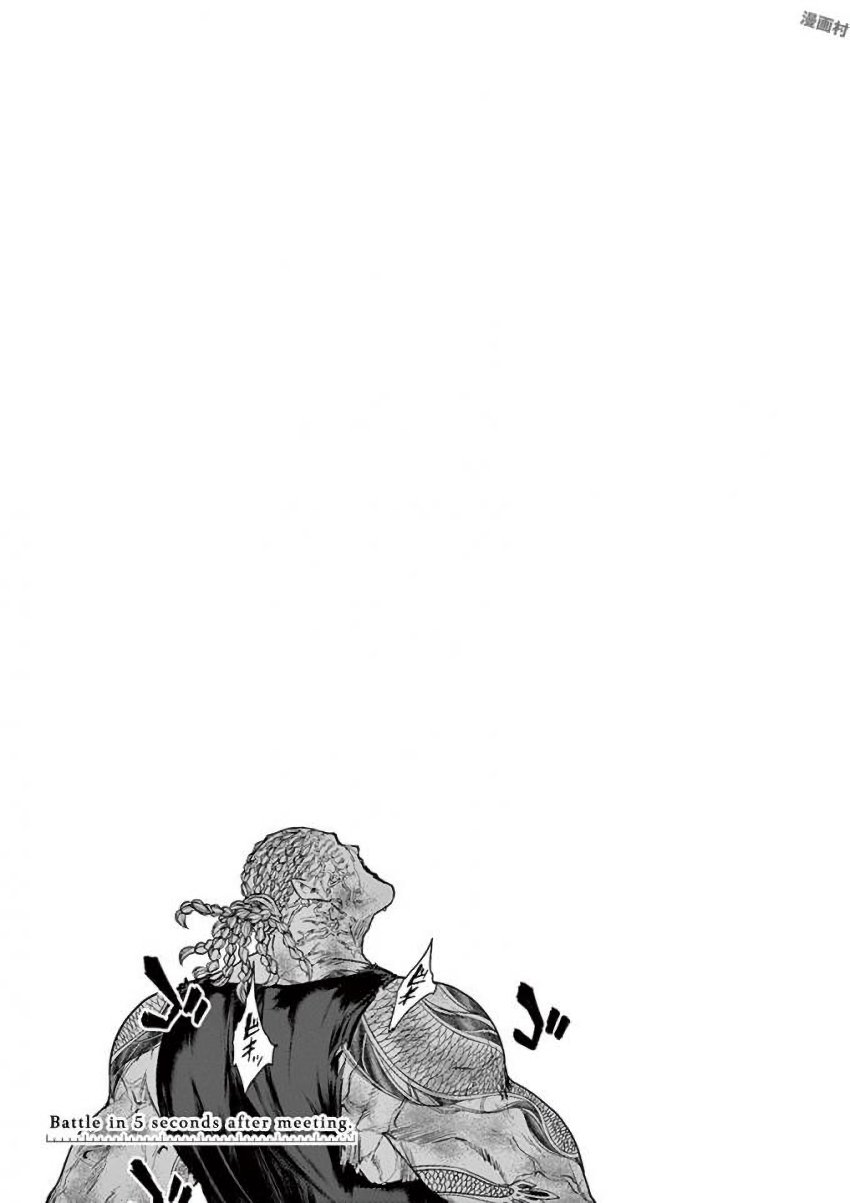 DEATTE 5 BYOU DE BATTLE - raw - Chapter 61 - https://jpdd.ccdd.to/JPDD/deatte5byoudebattle/81040/qneladiige2.jpg
