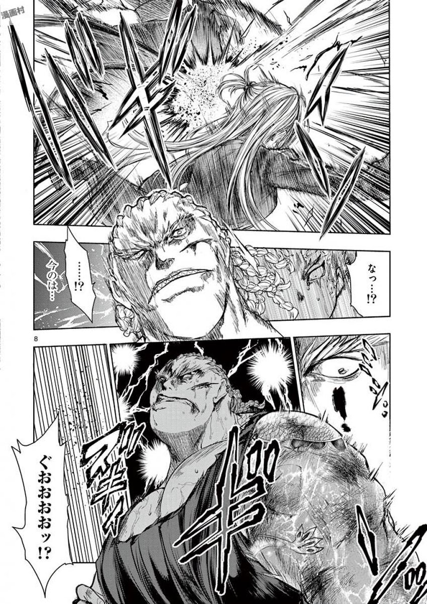 DEATTE 5 BYOU DE BATTLE - raw - Chapter 61 - https://jpdd.ccdd.to/JPDD/deatte5byoudebattle/81040/smtgfclpoz1.jpg