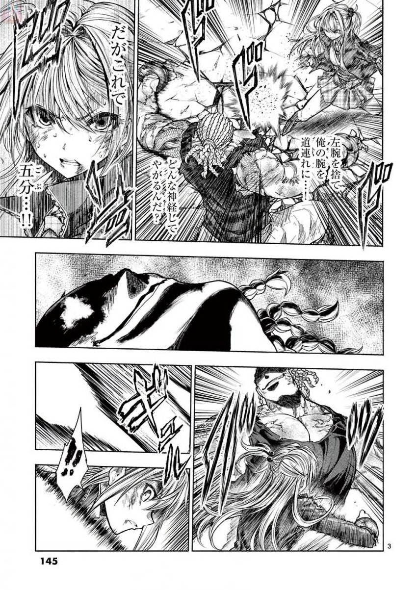 DEATTE 5 BYOU DE BATTLE - raw - Chapter 61 - https://jpdd.ccdd.to/JPDD/deatte5byoudebattle/81040/ywjvrtxj2q3.jpg