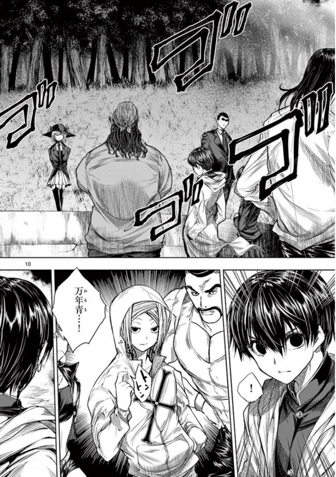 DEATTE 5 BYOU DE BATTLE - raw - Chapter 65 - https://jpdd.ccdd.to/JPDD/deatte5byoudebattle/81044/tonr5m45y1x.jpg