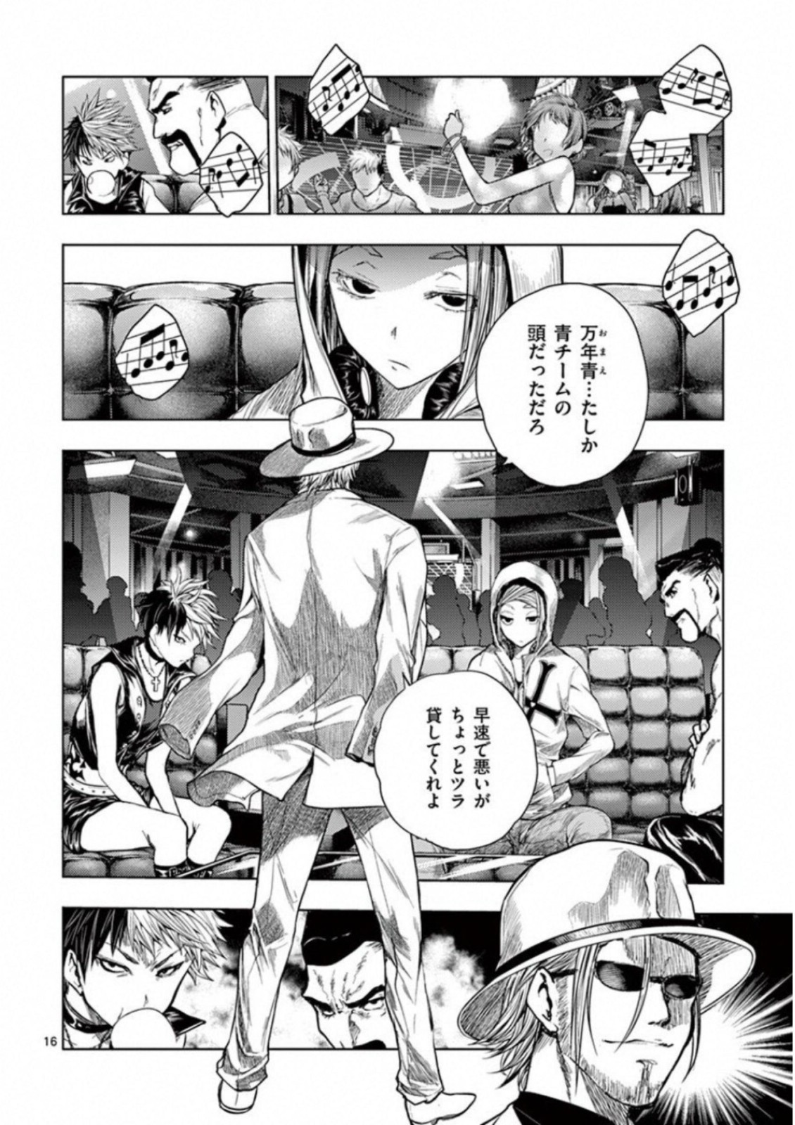 DEATTE 5 BYOU DE BATTLE - raw - Chapter 66 - https://jpdd.ccdd.to/JPDD/deatte5byoudebattle/81045/dwypm5afc4q.jpg