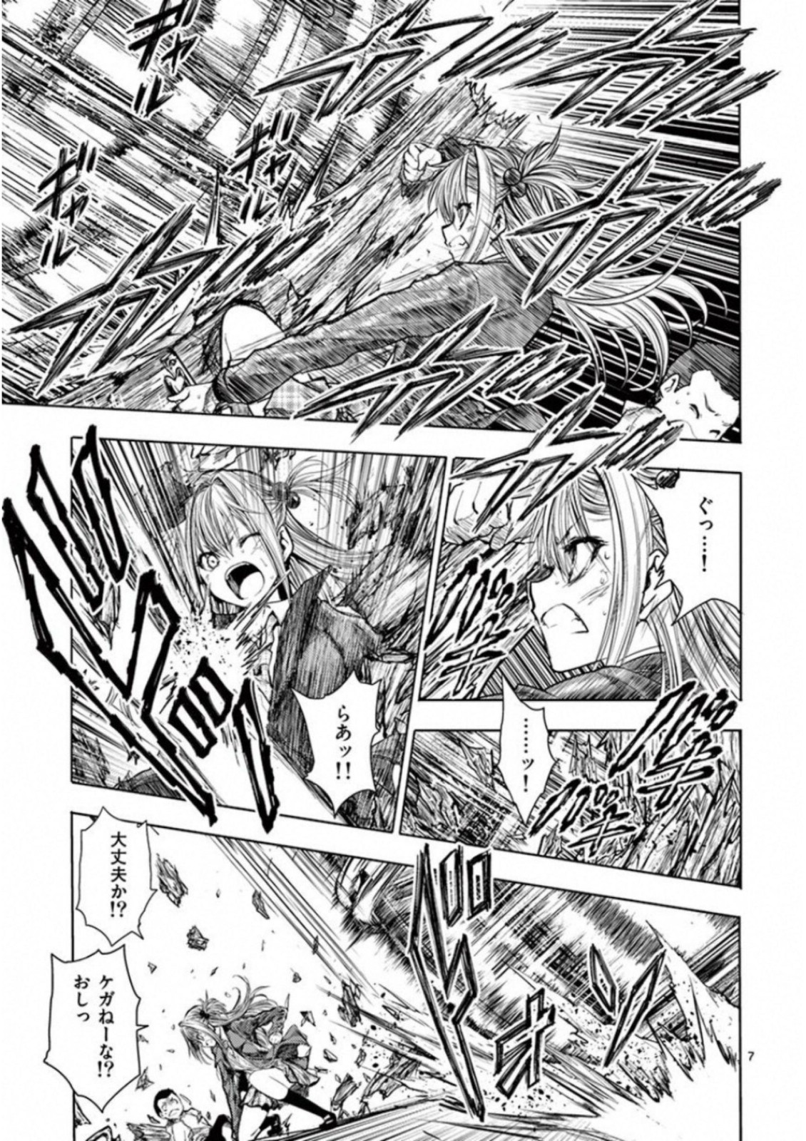 DEATTE 5 BYOU DE BATTLE - raw - Chapter 70 - https://jpdd.ccdd.to/JPDD/deatte5byoudebattle/81049/vonfbit2gyl.jpg