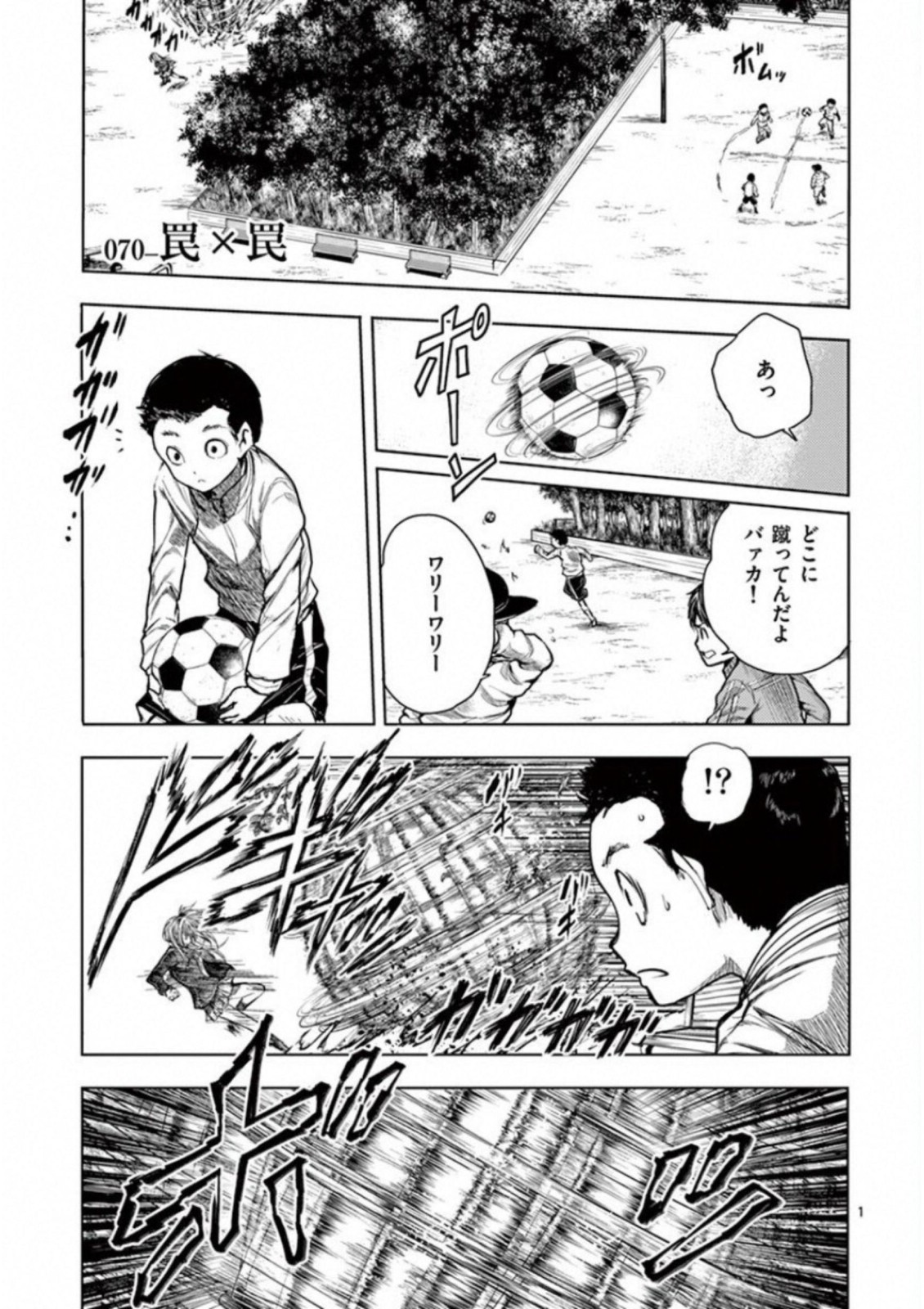 DEATTE 5 BYOU DE BATTLE - raw - Chapter 70 - https://jpdd.ccdd.to/JPDD/deatte5byoudebattle/81049/xsoochtzxof.jpg