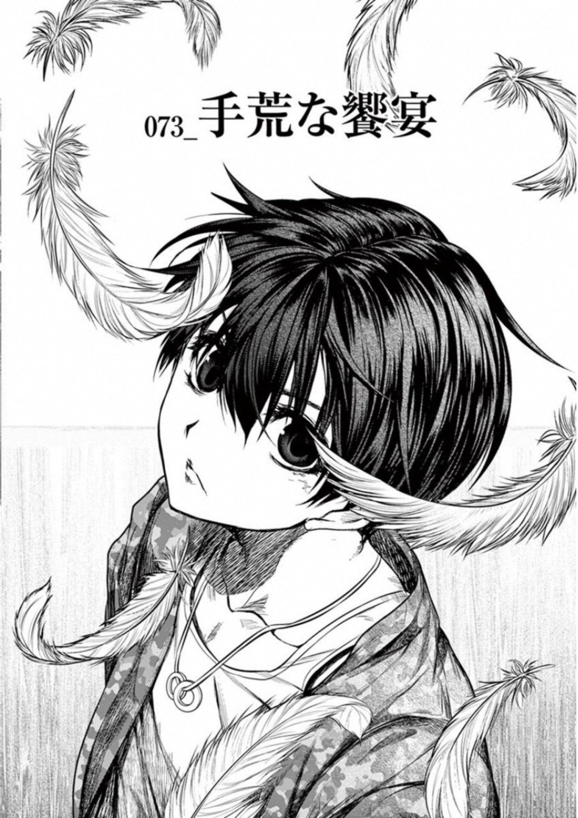 DEATTE 5 BYOU DE BATTLE - raw - Chapter 73 - https://jpdd.ccdd.to/JPDD/deatte5byoudebattle/81052/fiujsdallvm.jpg
