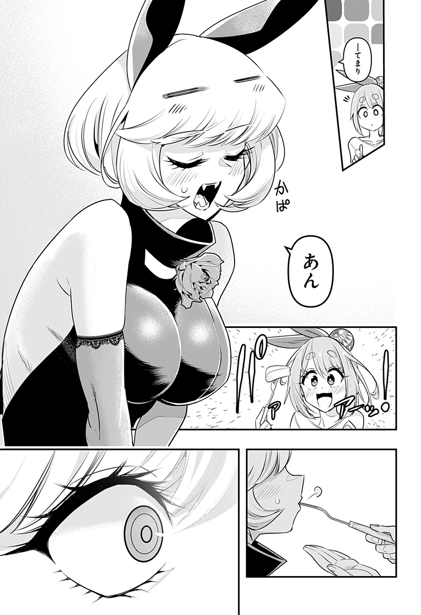 DEBBY THE CORSIFA IS EMULOUS - raw - Chapter 5 - https://jpdd.ccdd.to/JPDD/debbythecorsifaisemulous/153850/tpiz2vty2el.jpg