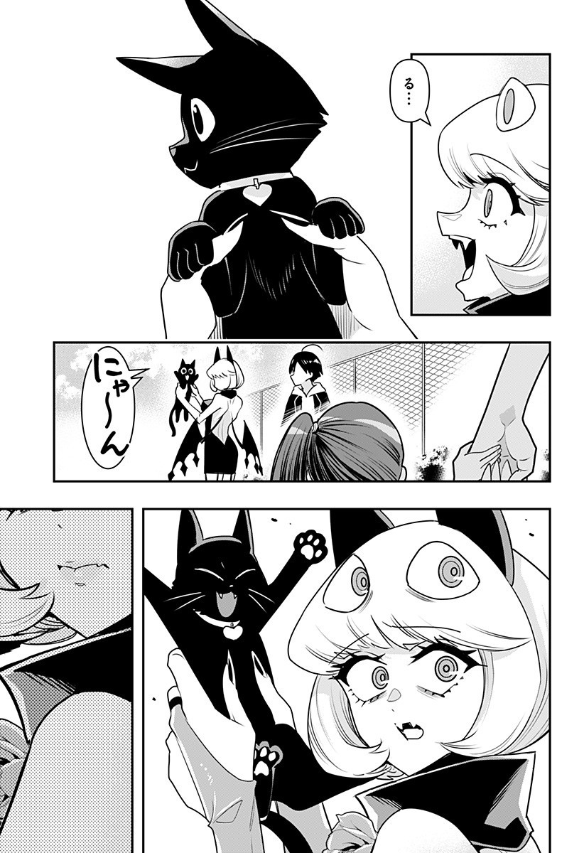 DEBBY THE CORSIFA IS EMULOUS - raw - Chapter 16 - https://jpdd.ccdd.to/JPDD/debbythecorsifaisemulous/167677/q4vonwm2ofg.jpg
