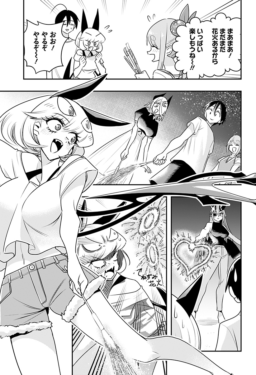 DEBBY THE CORSIFA IS EMULOUS - raw - Chapter 22 - https://jpdd.ccdd.to/JPDD/debbythecorsifaisemulous/173640/w3b5t4lnl1i.jpg