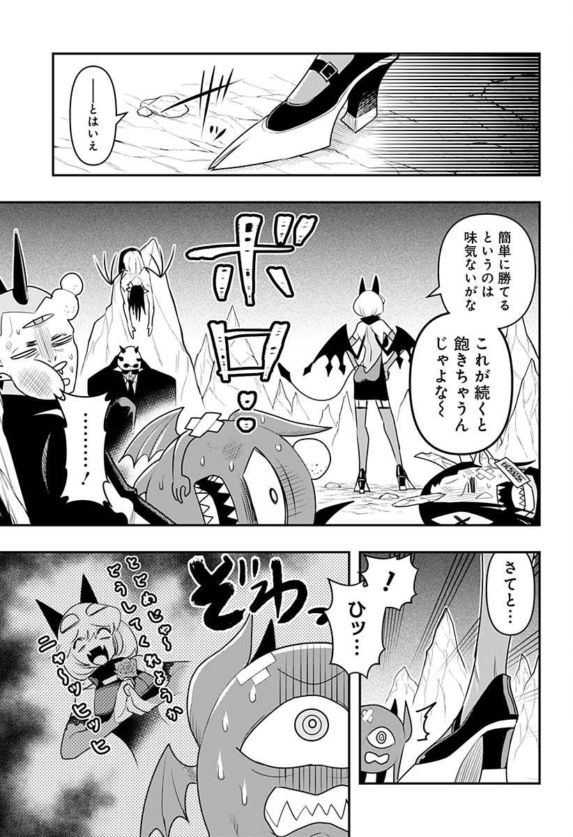 DEBBY THE CORSIFA IS EMULOUS - raw - Chapter 30 - https://jpdd.ccdd.to/JPDD/debbythecorsifaisemulous/183701/idndo2tmc0g.jpg