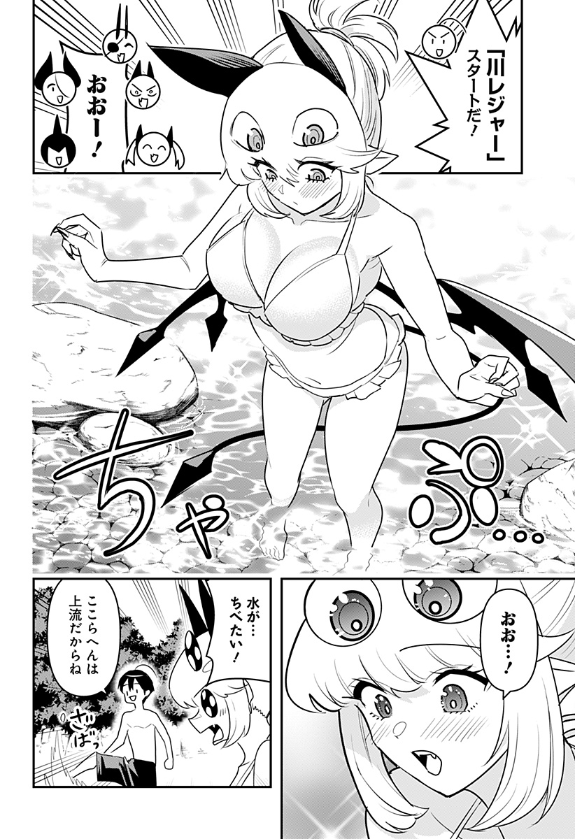 DEBBY THE CORSIFA IS EMULOUS - raw - Chapter 47 - https://jpdd.ccdd.to/JPDD/debbythecorsifaisemulous/203920/imgl3oojj3j.jpg