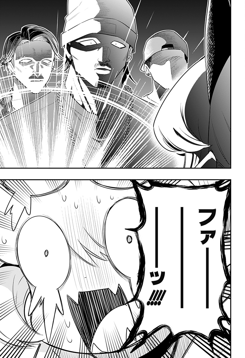 DEBBY THE CORSIFA IS EMULOUS - raw - Chapter 48 - https://jpdd.ccdd.to/JPDD/debbythecorsifaisemulous/205028/5web53tncfv.jpg