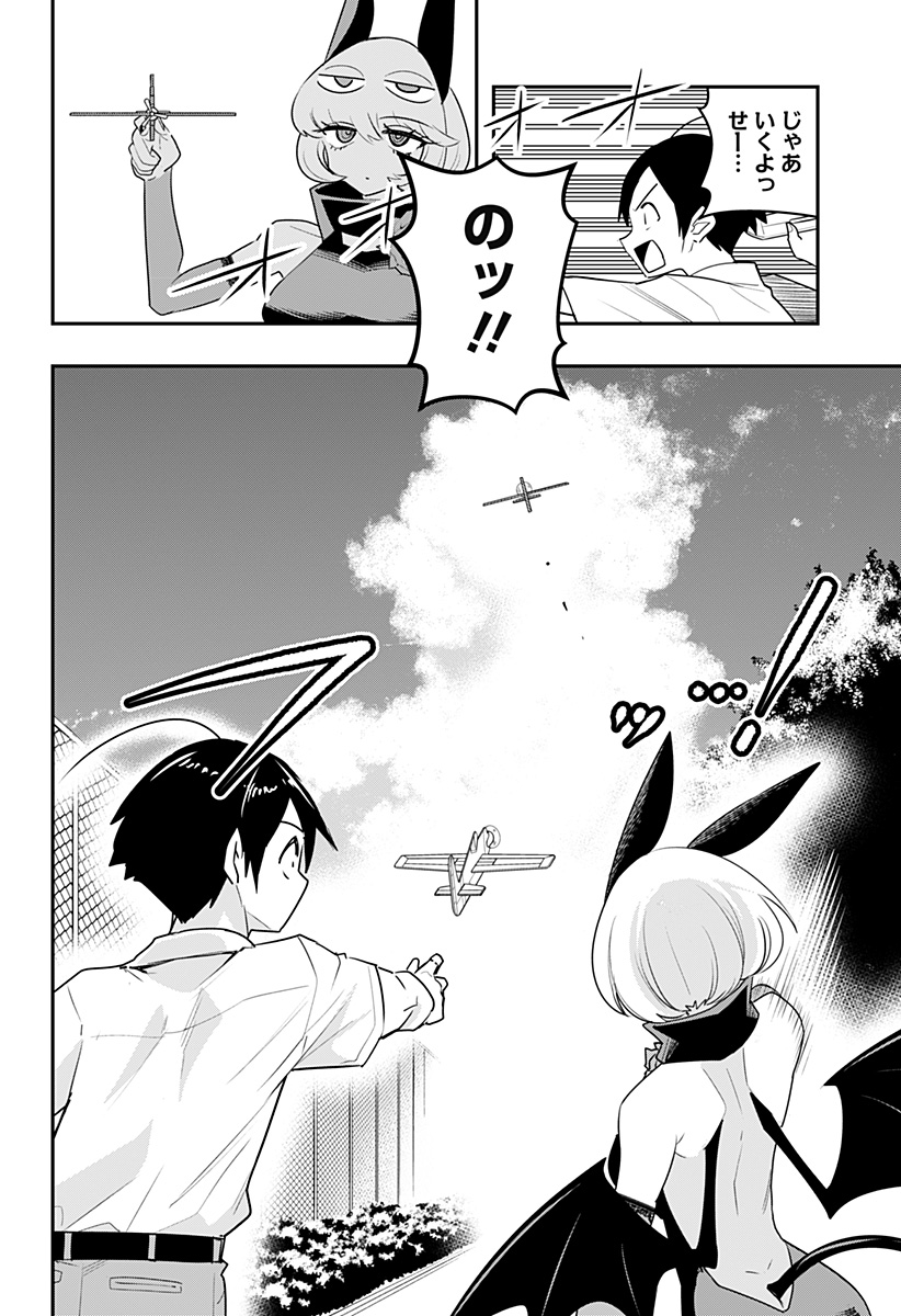 DEBBY THE CORSIFA IS EMULOUS - raw - Chapter 50 - https://jpdd.ccdd.to/JPDD/debbythecorsifaisemulous/207467/v2ygwloir3o.jpg