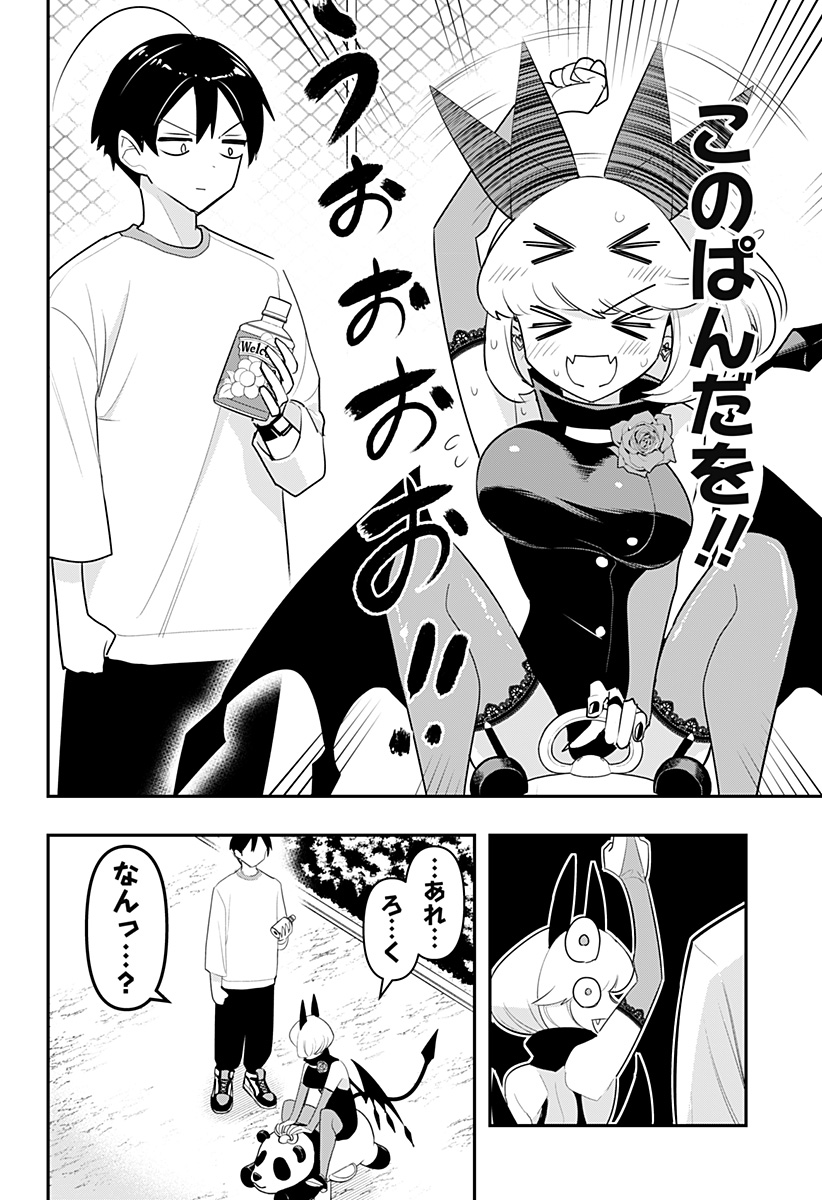 DEBBY THE CORSIFA IS EMULOUS - raw - Chapter 51 - https://jpdd.ccdd.to/JPDD/debbythecorsifaisemulous/209180/1fp0trqgd54.jpg