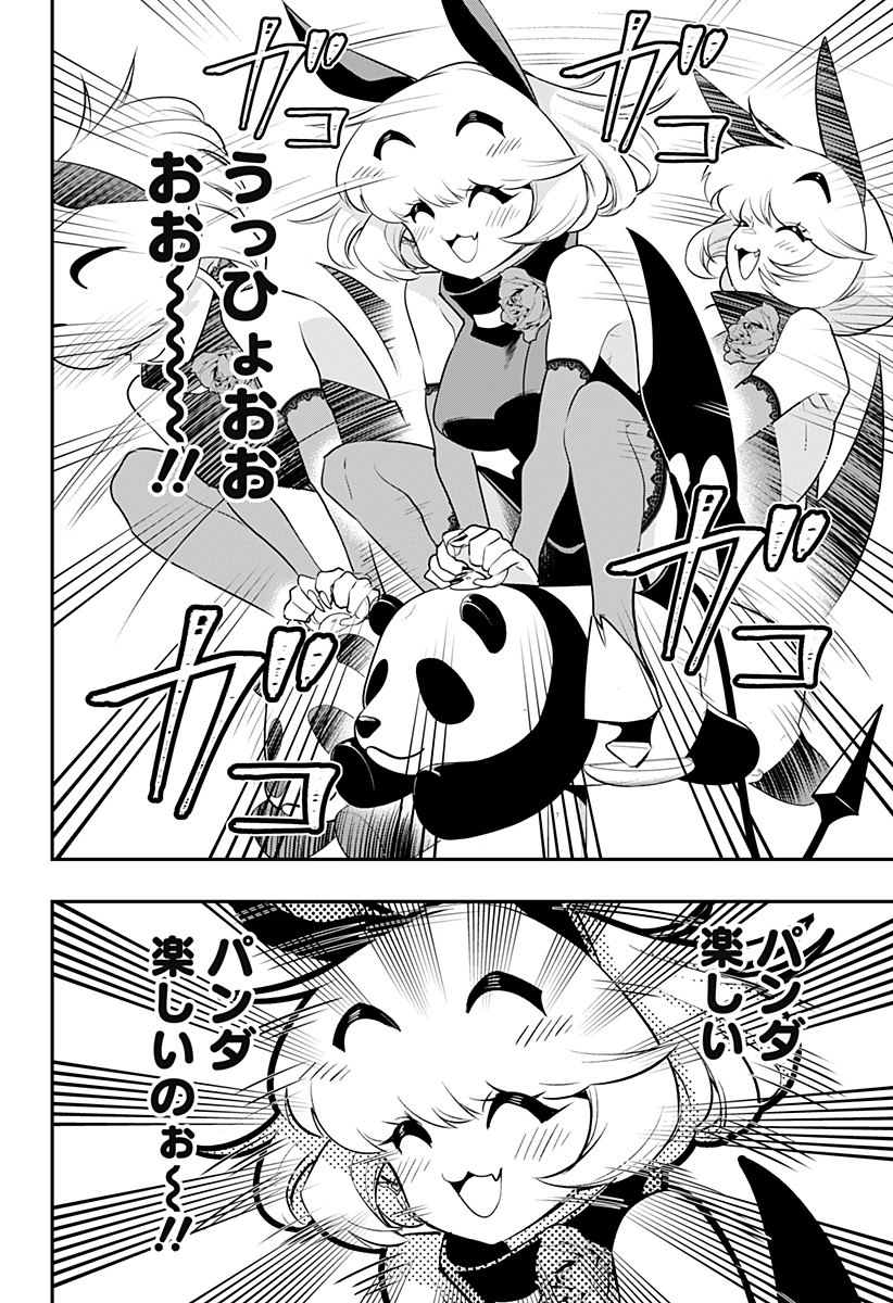 DEBBY THE CORSIFA IS EMULOUS - raw - Chapter 51 - https://jpdd.ccdd.to/JPDD/debbythecorsifaisemulous/209180/2xqc3ndtn0j.jpg