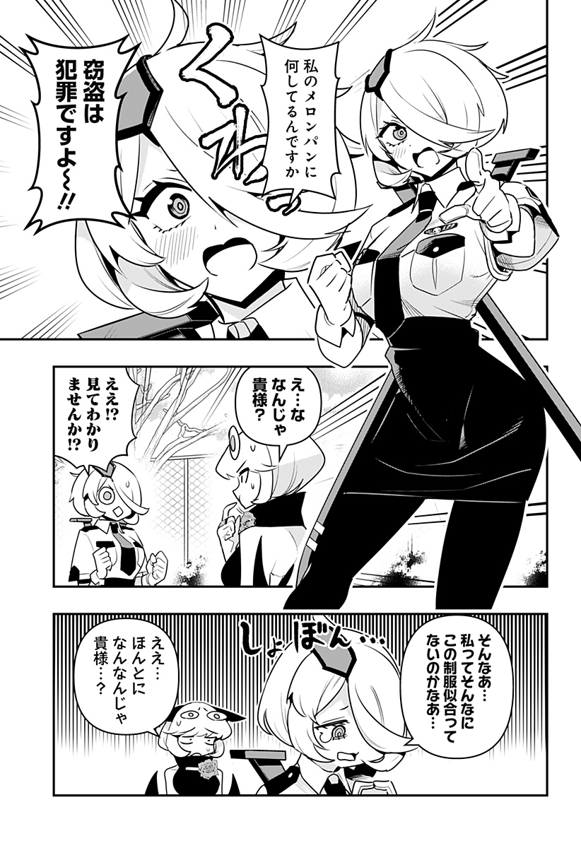 DEBBY THE CORSIFA IS EMULOUS - raw - Chapter 56 - https://jpdd.ccdd.to/JPDD/debbythecorsifaisemulous/215535/uvettrz3tbg.jpg