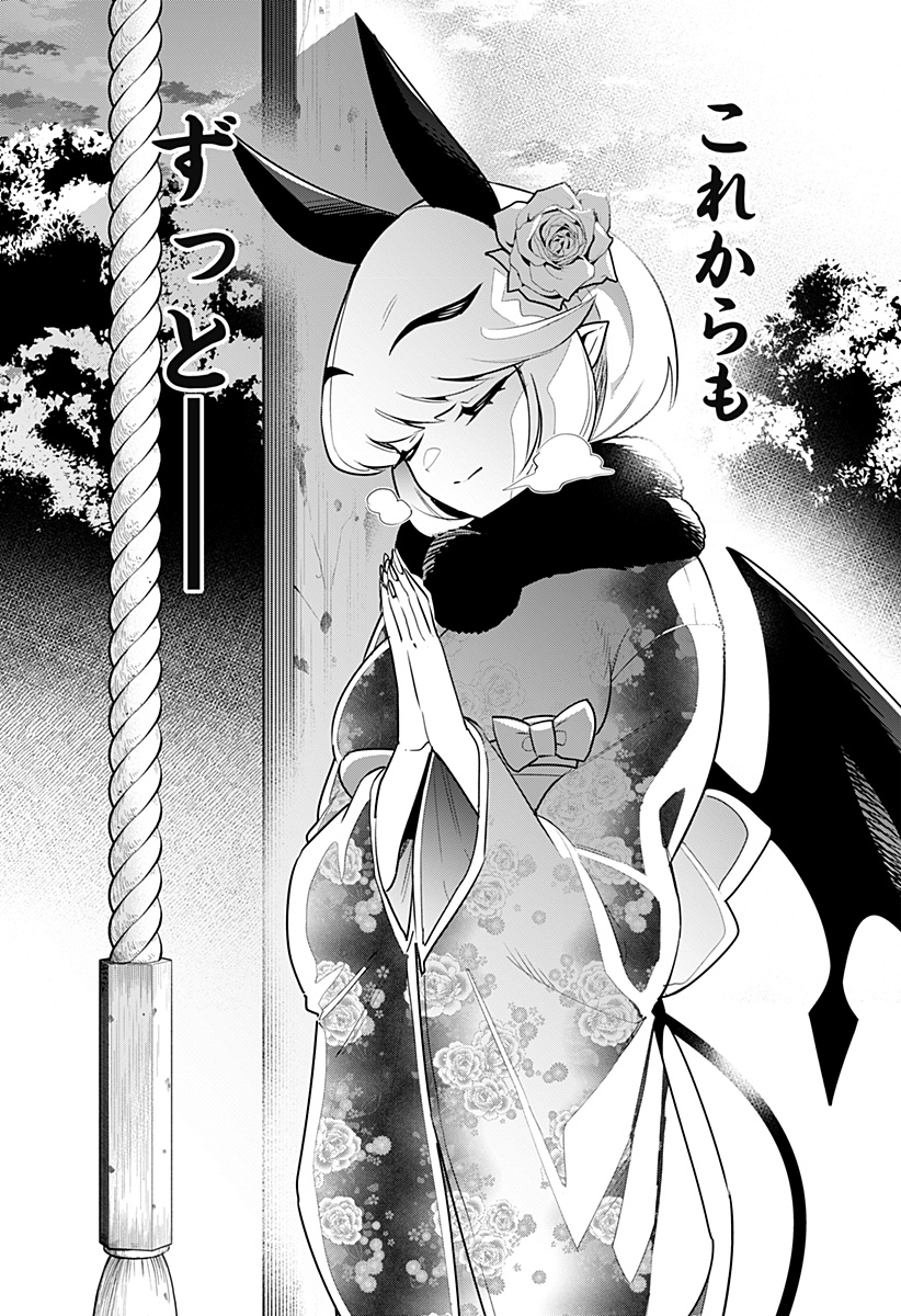 DEBBY THE CORSIFA IS EMULOUS - raw - Chapter 58 - https://jpdd.ccdd.to/JPDD/debbythecorsifaisemulous/218294/fcswmp1y0au.jpg
