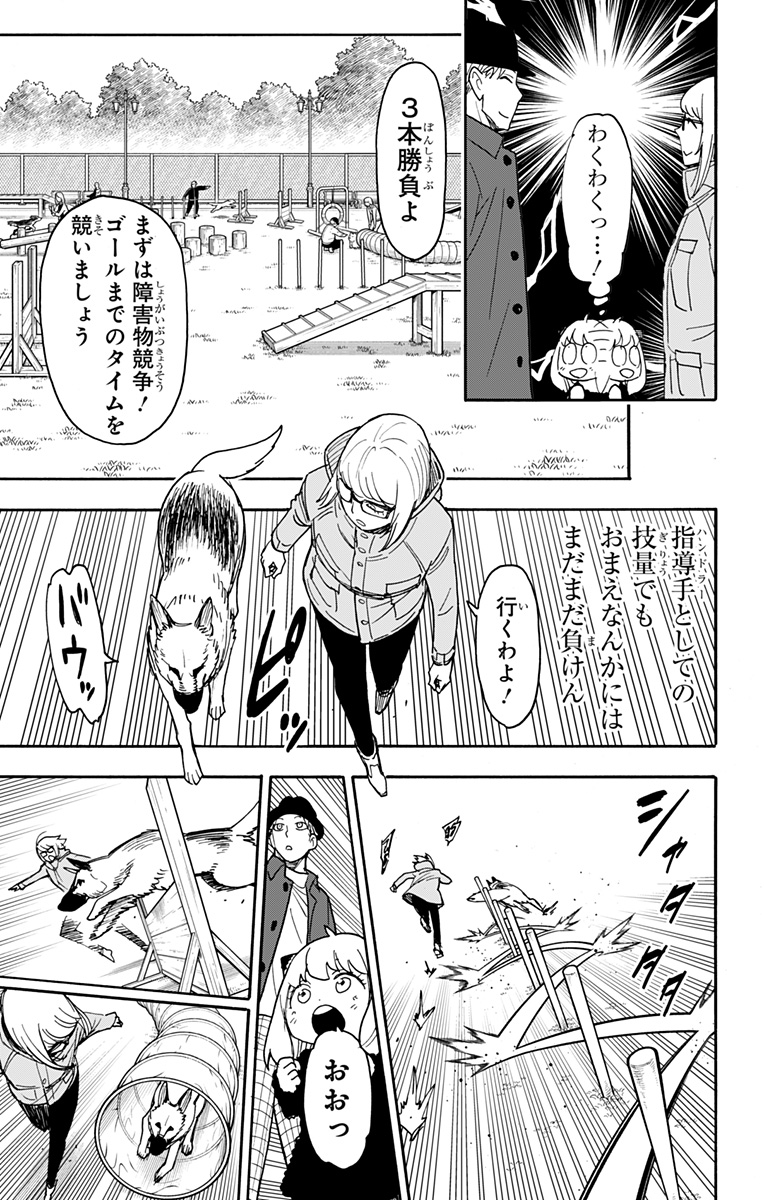 DEBBY THE CORSIFA IS EMULOUS - raw - Chapter 64.5 - https://jpdd.ccdd.to/JPDD/debbythecorsifaisemulous/227581/oiyx5ju5mbr.jpg