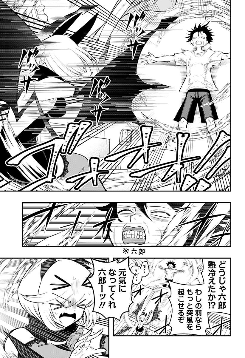 DEBBY THE CORSIFA IS EMULOUS - raw - Chapter 71 - https://jpdd.ccdd.to/JPDD/debbythecorsifaisemulous/238918/mnzutqizozx.jpg